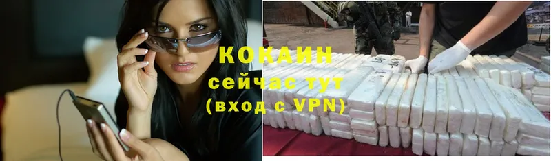 Кокаин VHQ Советский