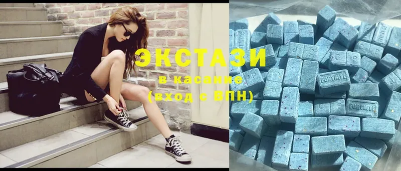 ЭКСТАЗИ 300 mg  купить   Советский 