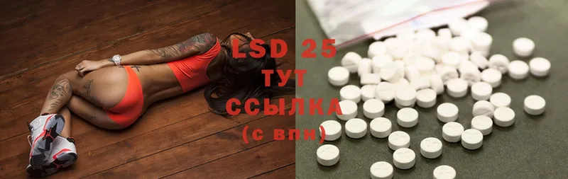 купить  сайты  блэк спрут ТОР  Лсд 25 экстази ecstasy  Советский 